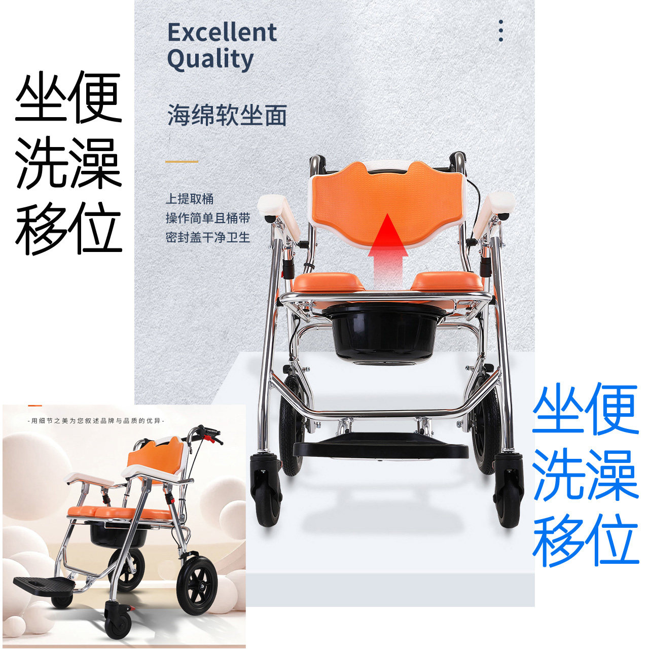 坐厕椅冲澡铝合金坐便椅老人可折叠孕妇冲凉移动马桶代步车洗澡椅