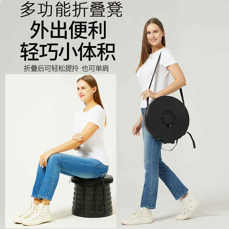 公交地铁户外钓鱼公园收纳椅凳子