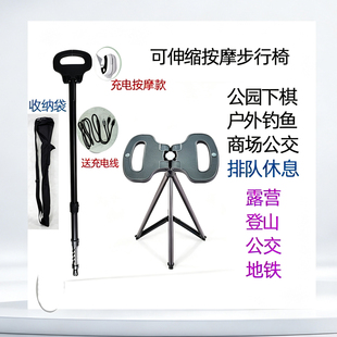 老人折叠拐杖带椅子多功能按摩老年人拐棍伸缩椅子登山拐杖带座椅