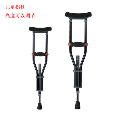 拐棍手杖小朋友学生伸缩腋肘拐儿童训练徒步防滑双拐杖老人登山杖