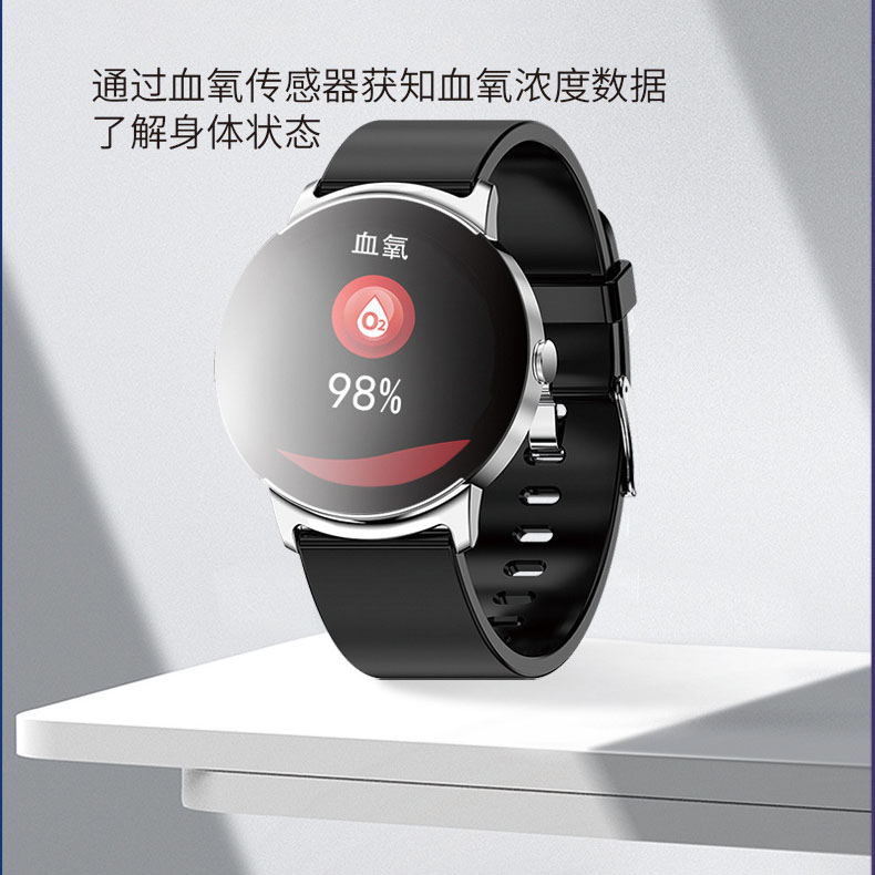 手表测血压血氧体温NFC运动手环