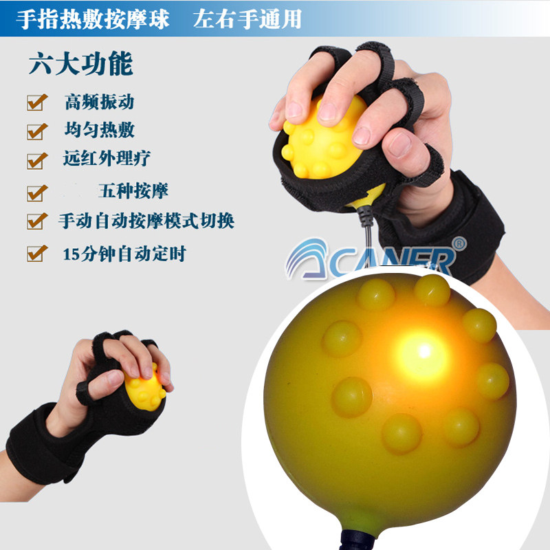 电动握力球老人偏瘫手指张力分指板被动 老年术后康复训练按摩球