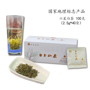 奇尔茶叶景宁高山绿茶100g办公自饮装伴手礼即泡即享