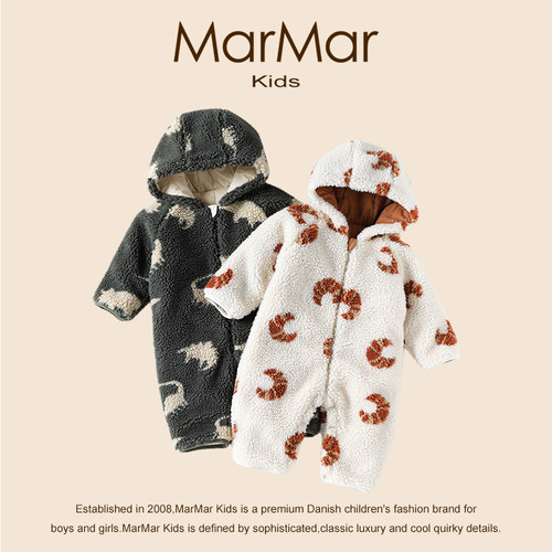 丹麦MARMARKIDS婴儿连帽爬服