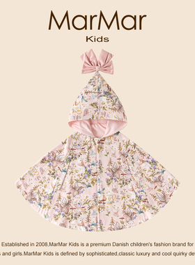 丹麦MARMAR KIDS2026春季新款女宝宝浅蓝时光之马蝴蝶结斗篷披肩