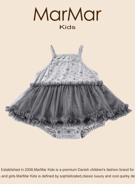 丹麦MARMAR KIDS女童ins风蓬蓬裙夏吊带包屁裙女宝洋气纱纱裙外穿