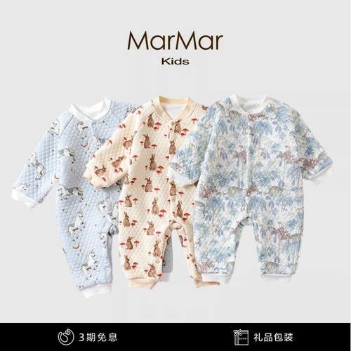 丹麦MARMAR KIDS婴儿连体衣冬装棉服男女宝宝爬服哈衣新生儿衣服