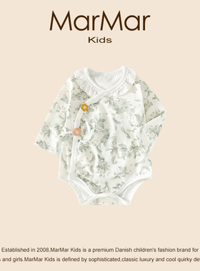 丹麦MARMAR KIDS婴幼儿包屁衣哈衣冰氧棉夏季薄款三角爬服连体衣
