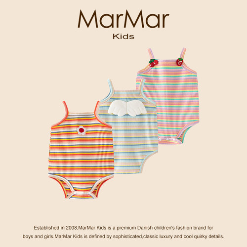 丹麦MARMARKIDS婴儿吊带包屁衣