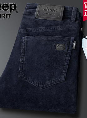 jeep官方正品秋冬新款厚料弹力灯芯绒休闲裤男士商务舒适条绒裤子