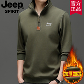 JEEP官方正品 休闲宽松纯棉上衣 美式 新款 秋冬加绒加厚立领卫衣男士
