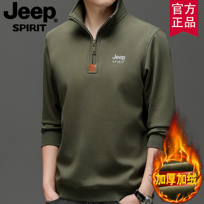 加绒jeep美式休闲套头卫衣上衣男