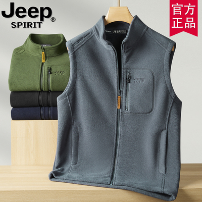 jeep外套男士保暖摇粒绒抓绒马甲