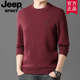 JEEP官方正品 T恤上衣 潮流卫衣圆领套头宽松舒适长袖 春秋新款 男士