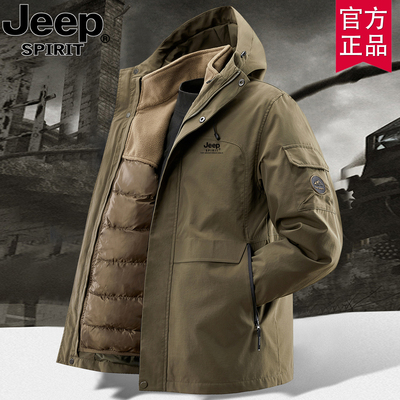 jeep官方正品三合一冲锋衣男棉服