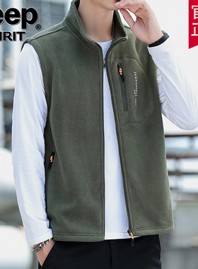 jeep吉普官方正品秋冬新款摇粒绒马甲抓绒加厚背心马夹外套男士潮
