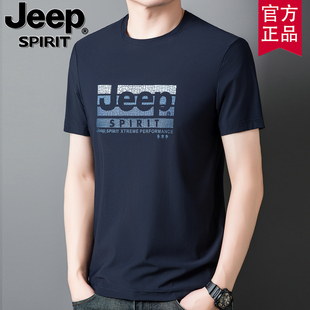 jeep官方正品夏季短袖t恤男士圆领速干冰丝衣服男款印花宽松半袖