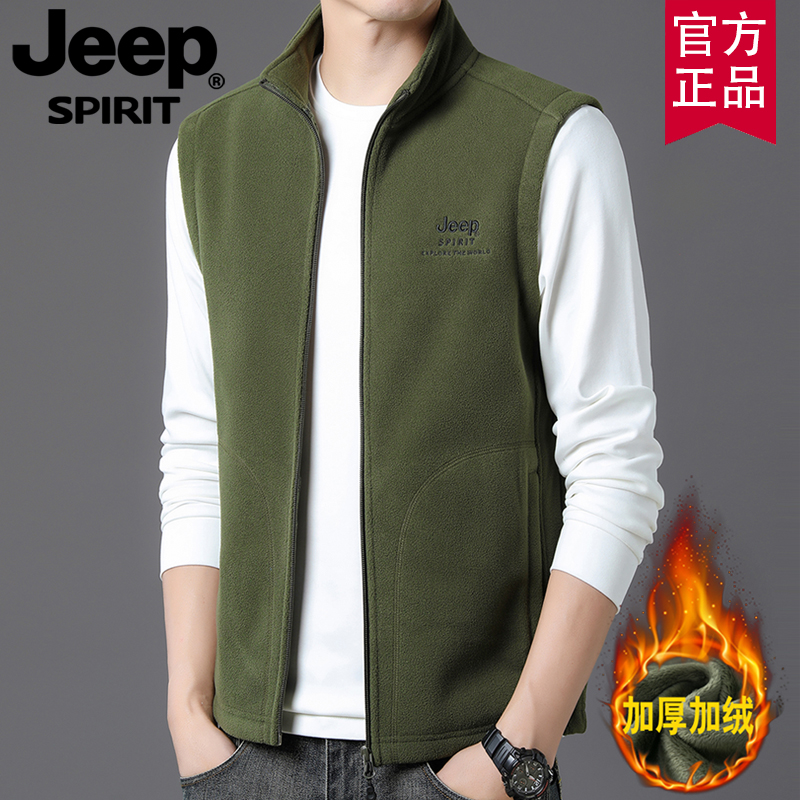 JEEP马甲男士摇粒绒加绒加厚