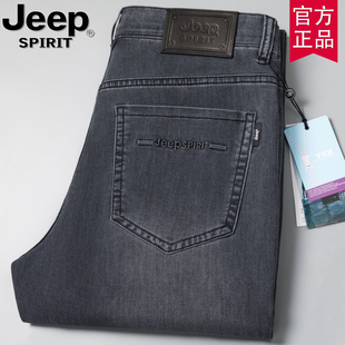牛仔裤 男士 薄款 jeep官方正品 裤 新款 宽松直筒弹力大码 子 2026春夏季