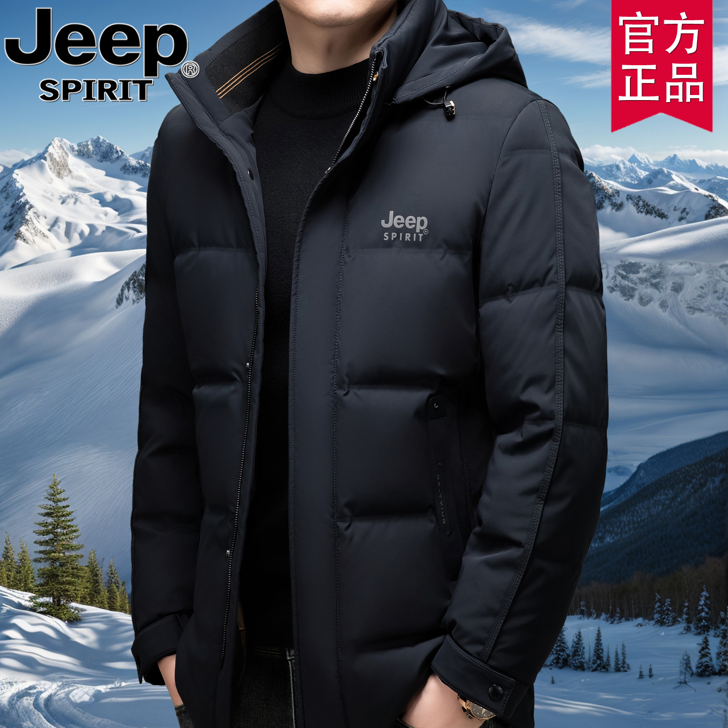 jeep羽绒服男士冬季保暖外套新款