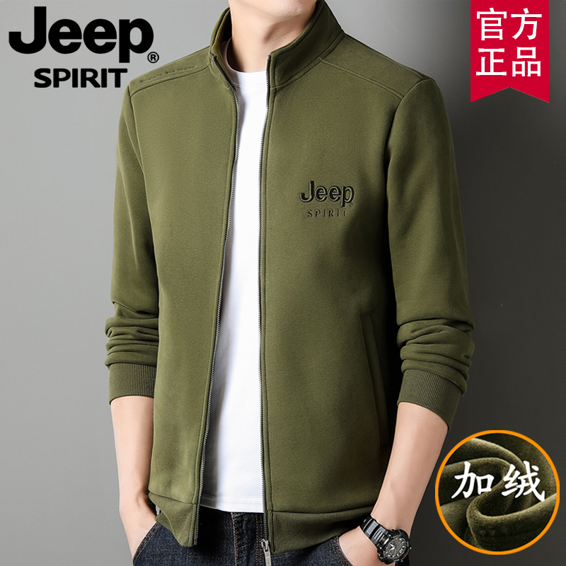 JEEP春秋新款拉链开衫卫衣男士立领夹克抓绒外套休闲百搭潮流上衣
