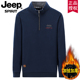 秋冬新款 加绒加厚半拉链立领宽松休闲卫衣男士 长袖 JEEP正品 打底衫