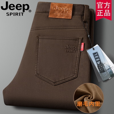 jeep秋冬男款弹力商务休闲裤潮流