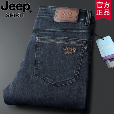 jeep水洗秋冬宽松直筒牛仔裤男士
