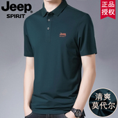 t恤翻领polo衫 JEEP吉普正品 宽松舒适潮流上衣服 男士 短袖 夏季 新款