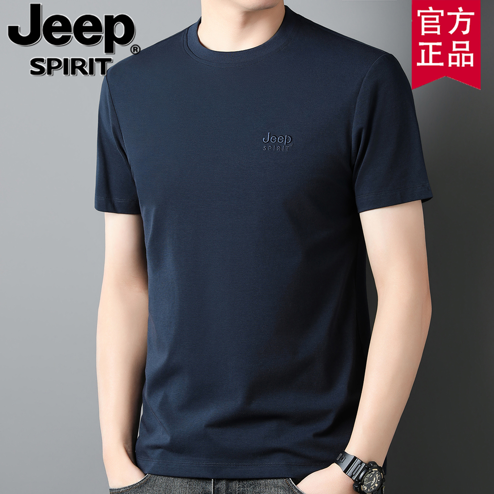 jeep官方夏季新款短袖t恤男 体恤圆领宽松大码休闲纯色半袖打底衫