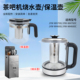 WH760C加厚玻璃烧水壶保温壶 JYW 适用于九阳茶吧机配件JYW WH760