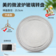 211A 美 M2H2托盘 M20D 微波炉玻璃转盘原装 25.5CM圆盘PM20A2