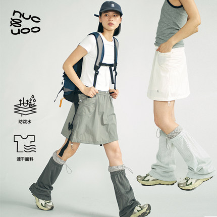 NKGC 城市户外日系大口袋抽绳A字半裙舒适速干印花小标运动短裙女