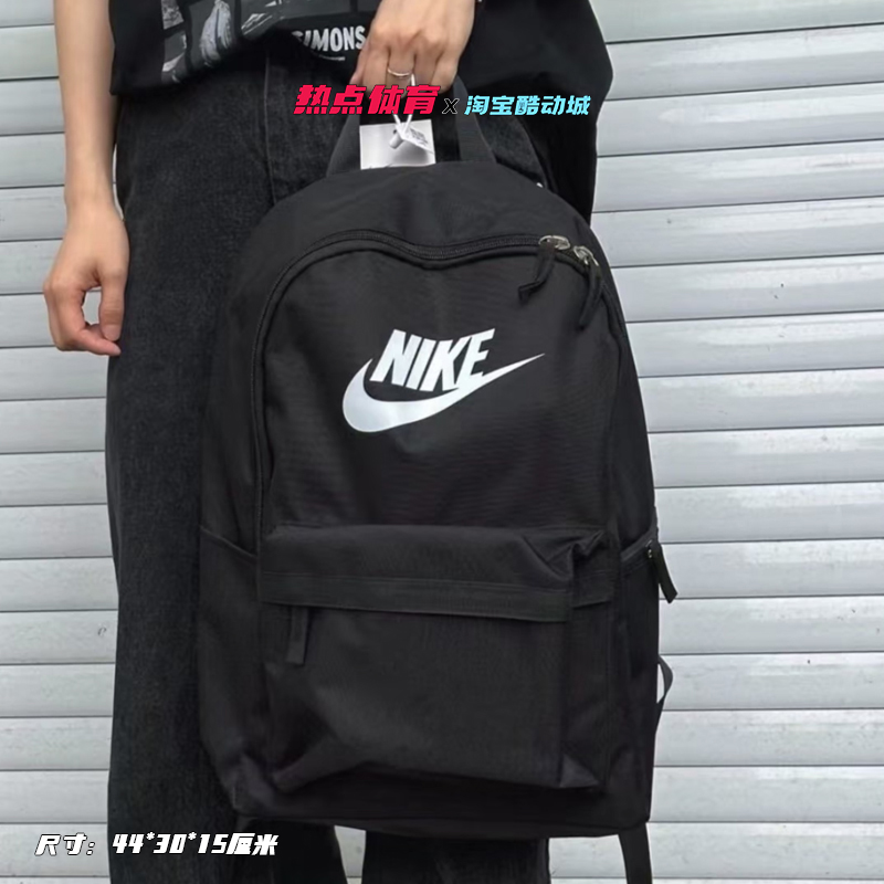 NIKE耐克书包男女通用运动休闲包旅行电脑包学生双肩包DC4244-010