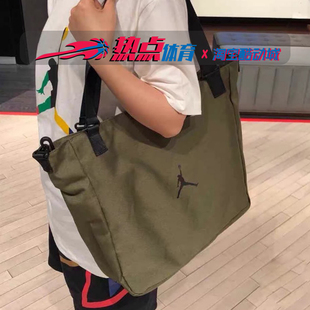 NIKE耐克AIR JORDAN单肩包男女通用手提拎包挎包托特包DM0520-222