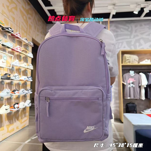 双肩包耐克旅行20升男女通用