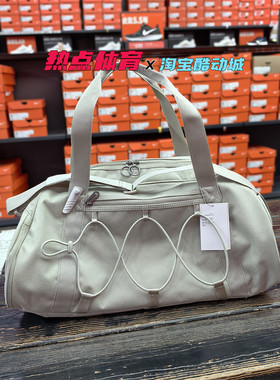 NIKE单肩包男女one club干湿分离训练健身包运动旅行包CV0062-230