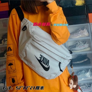 368 010 NIKE耐克腰包男女王一博同款 斜挎包运动胸包单肩包BA5751
