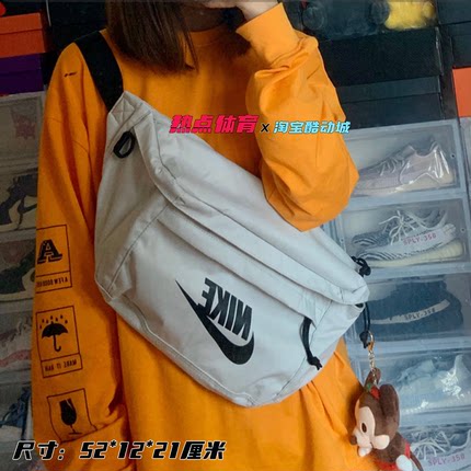 NIKE耐克腰包男女王一博同款斜挎包运动胸包单肩包BA5751-010-368