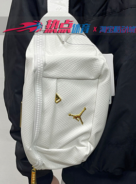 NIKE耐克AIR JORDAN腰包男女运动休闲胸包斜挎包单肩包DZ3758-085