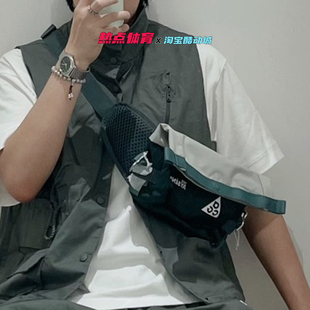 NIKE ACG户外机能抗撕裂多功能运动挎包胸包男女包腰包DV4051-338