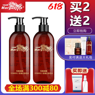 2瓶85元 玛格丽娜玫瑰沁润花水玫瑰花水纯露350ml官方旗舰店