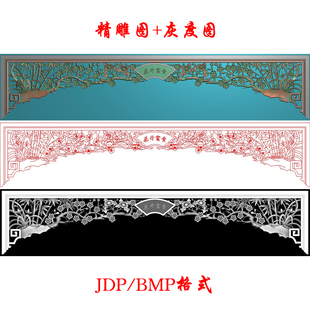 镂空梅兰竹菊挂落精雕图木雕挂屏风挂匾背景墙浮雕图雕刻图 F4506
