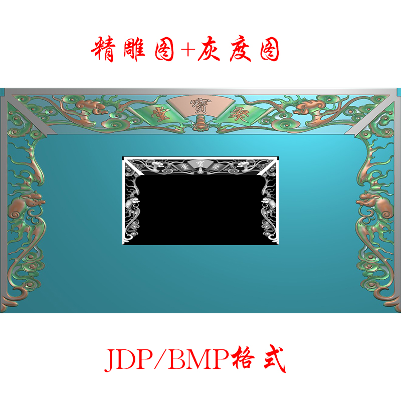 精雕图jdp灰度图BMP蝙蝠镂空佛龛神台精品浮雕图电脑雕刻图 F4528