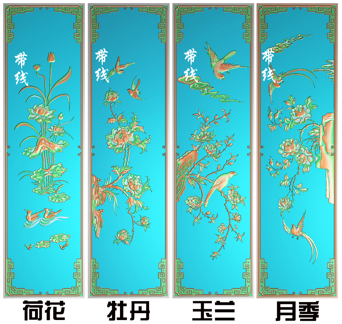 精雕图四季花鸟中式家具仿古门板屏风雕刻图素材荷花牡丹 F4281