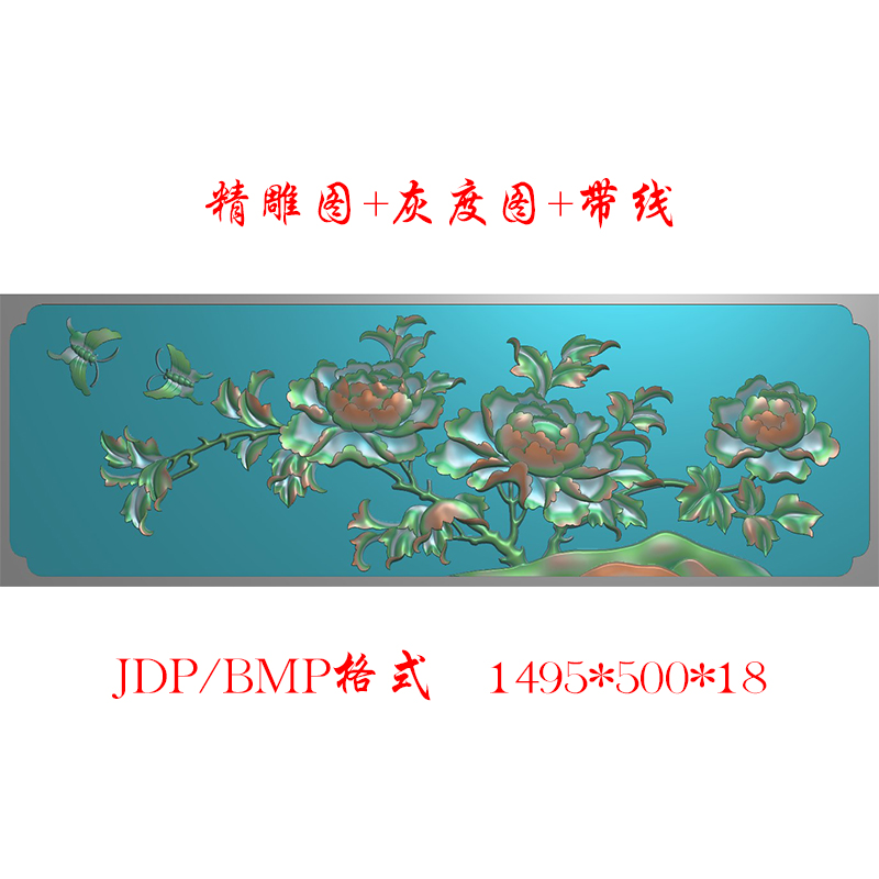 精雕图牡丹蝴蝶栏板灰度图 栏杆栏板石雕图JDP文件带线  F4252