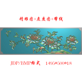 精雕图牡丹蝴蝶栏板灰度图 栏杆栏板石雕图JDP文件带线 F4252