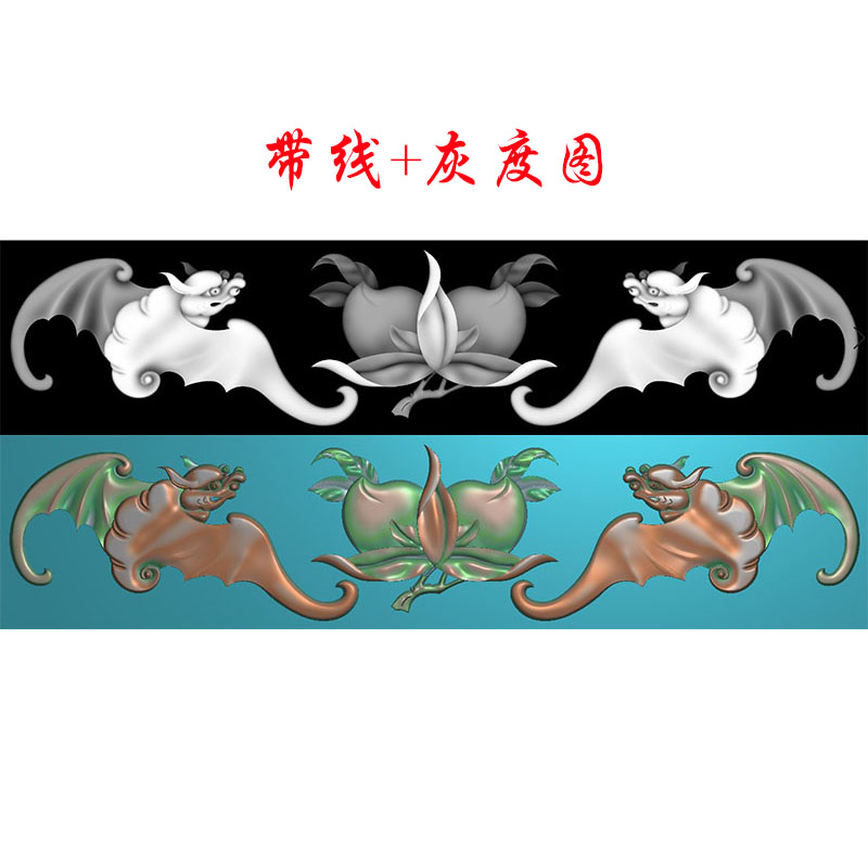 精雕图蝙蝠桃子抽屉短围板雕刻图灰度图JDP 浮雕图家具面板 F4188