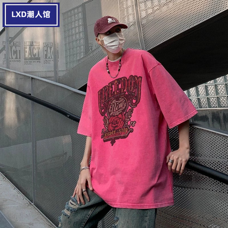 欧美重磅粉色短袖t恤男生夏季潮牌水洗半袖体恤大码宽松圆领上衣