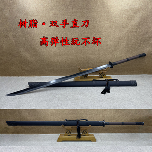 中国风苗刀唐横刀塑钢橡胶刀带鞘雁翎刀树脂双手刀仿真刀 未开刃